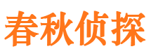 安徽市婚姻出轨调查